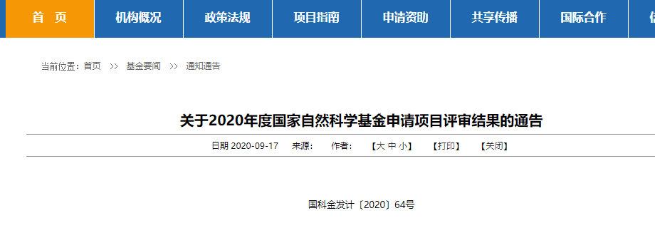 微信图片_20200917141320.png