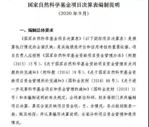 1601347287658272.jpg 微信图片_20200929104033.jpg