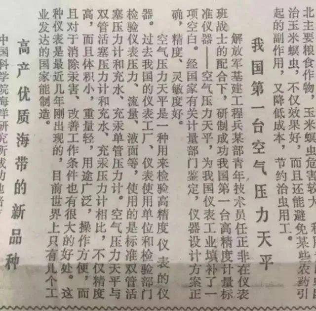 1601433656503638.jpg 微信图片_20200930104032.jpg