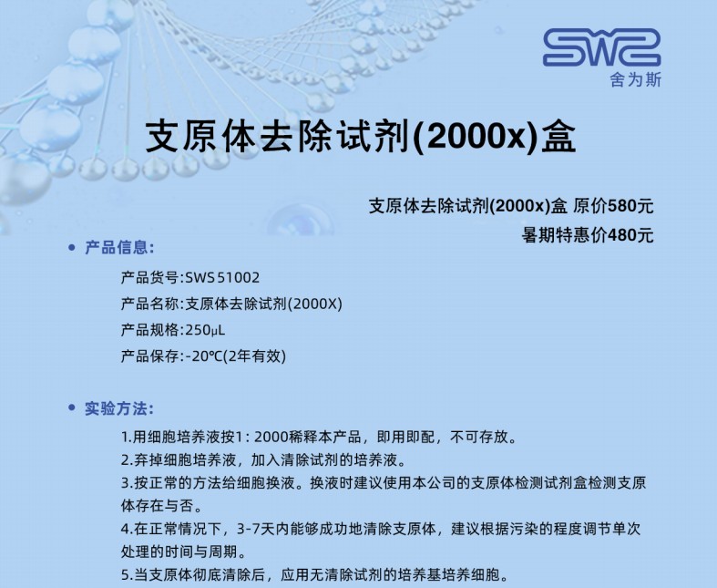1689044652770667.jpg