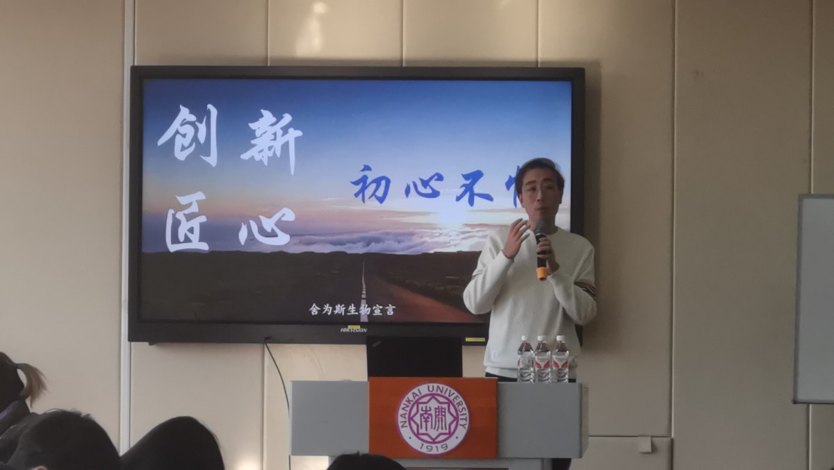 1732867123305246.jpg 宣讲.jpg