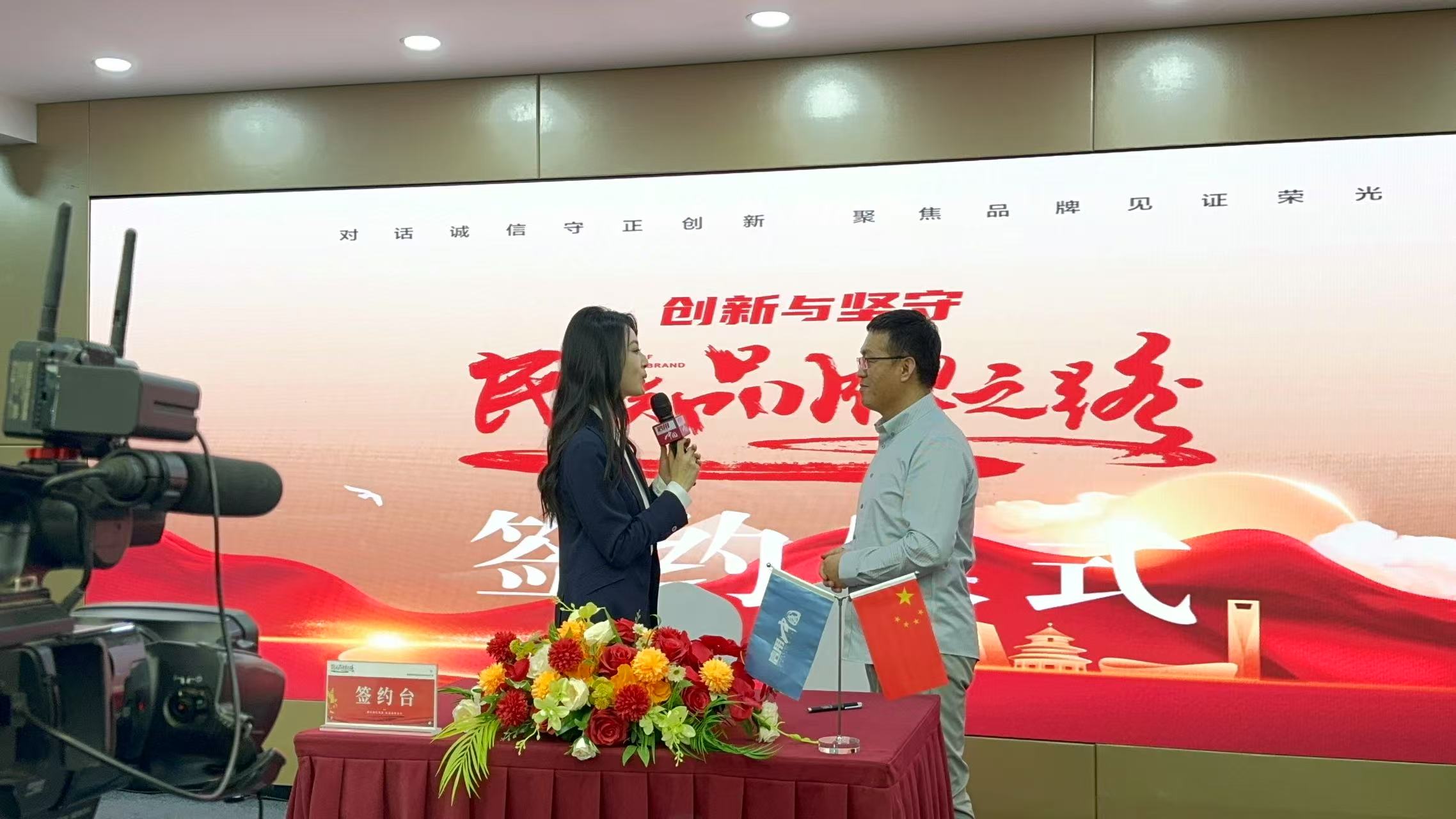 1744080125478896.jpg 经理参会.jpg