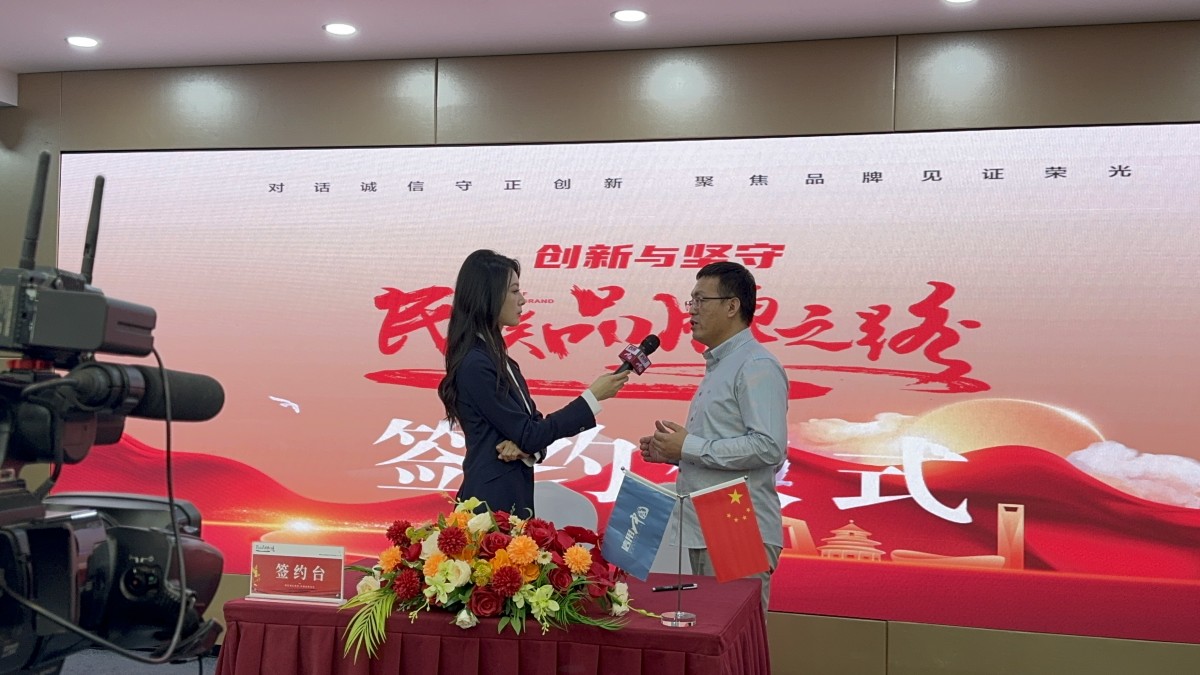 1744080172455089.jpg 经理参会2.jpg