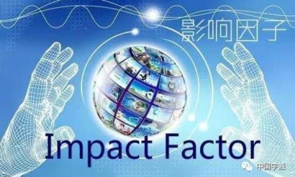 2020年新鲜出炉的影响因子来了，快来围观吧！