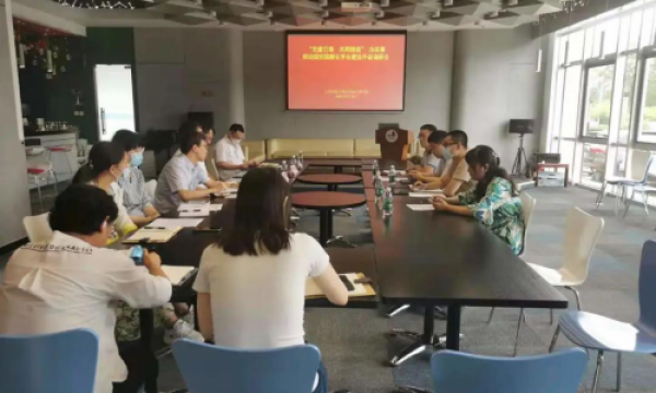 天津舍为斯生物有限公司受邀参加研究院召开专题推动调研会