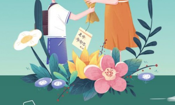天津舍为斯生物技术有限公司祝老师节日快乐！