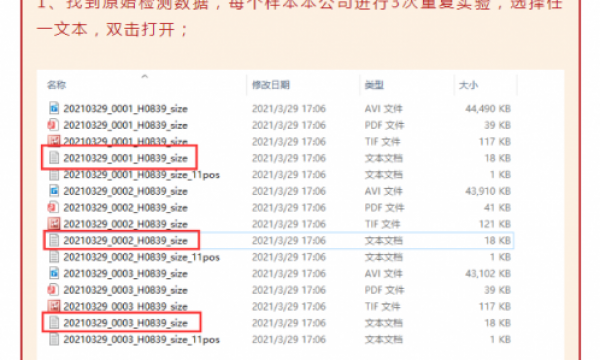 一起来看大师兄如何用NTA原始数据作图