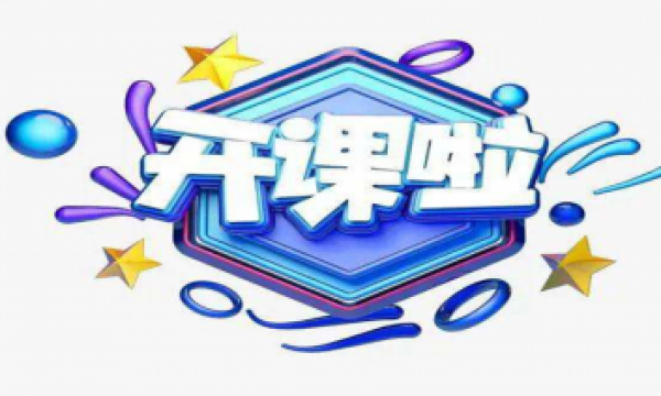 2022年舍为斯生物细胞培养、qPCR、WB实验培训班开班啦！