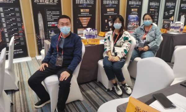 如何跟上数据化营销大潮——舍为斯生物业务骨干外出培训活动简讯