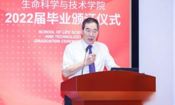 曾经刷爆全网的《蒲慕明院士致学生们的一封信》全文